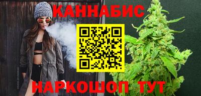 марихуана Нарткала
