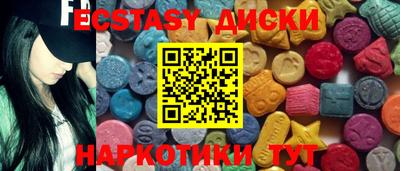 бутират Нальчик