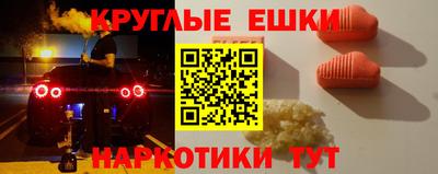 экстази Азнакаево