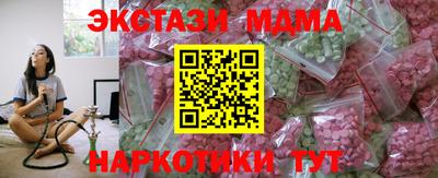 марихуана Нарткала