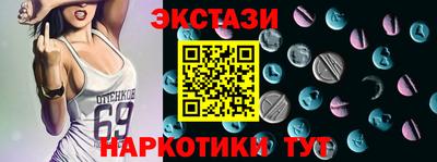 дмт Наро-Фоминск