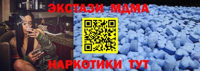 экстази Азнакаево