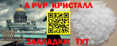 jwh Абинск
