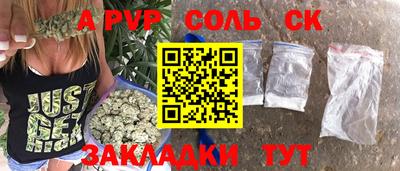 бутират Нальчик