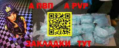 меф VHQ Абакан