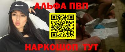 меф VHQ Абакан