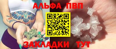 дмт Наро-Фоминск