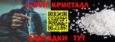 бутират Нальчик