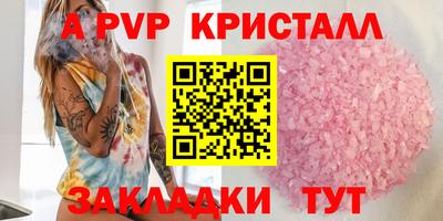экстази Азнакаево
