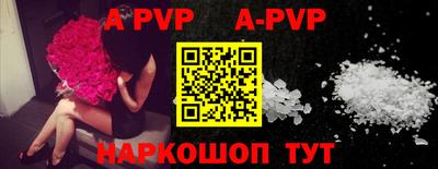 меф VHQ Абакан