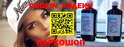 jwh Абинск
