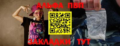 jwh Абинск