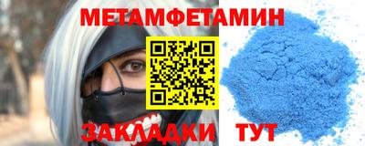 меф VHQ Абакан