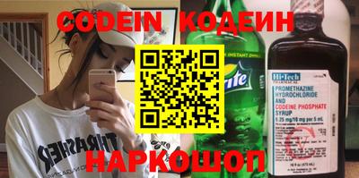 дмт Наро-Фоминск