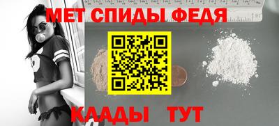 меф VHQ Абакан