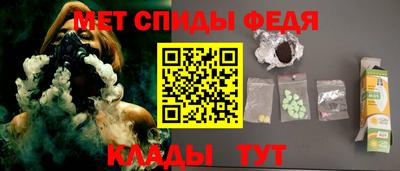 бутират Нальчик