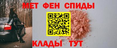 дмт Наро-Фоминск