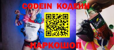 стафф Брянск