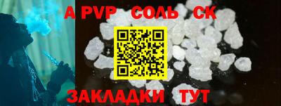бутират Нальчик