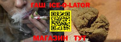 марихуана Нарткала