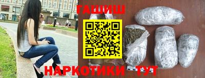 дмт Наро-Фоминск