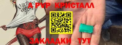 дмт Наро-Фоминск