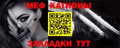 бутират Нальчик