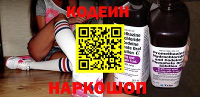 бутират Нальчик