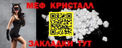 дмт Наро-Фоминск