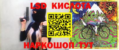 бутират Нальчик