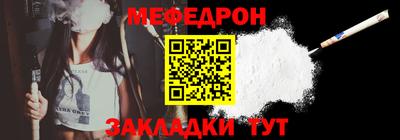 jwh Абинск