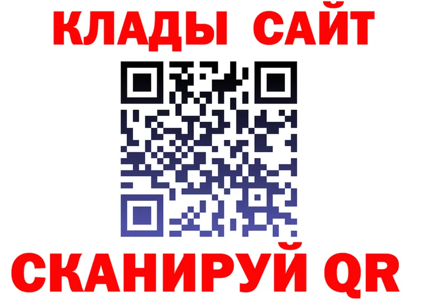 ТГК вейп ONION shop OMG Назарово