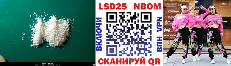 LSD-25 экстази кислота  нарко площадка как зайти  Назарово 