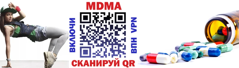 МДМА VHQ Назарово