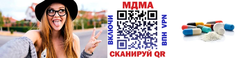 блэк спрут онион  даркнет сайт  Назарово  МДМА кристаллы 