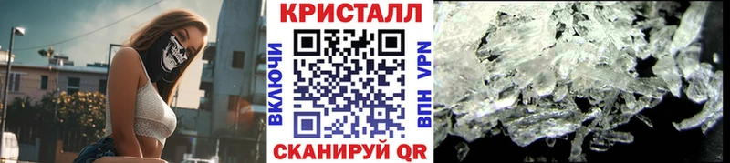 Первитин пудра Назарово