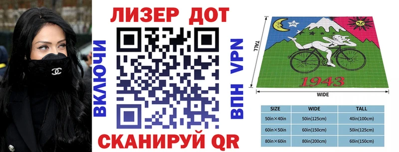 Наркотические марки 1500мкг  mega ONION  Назарово 