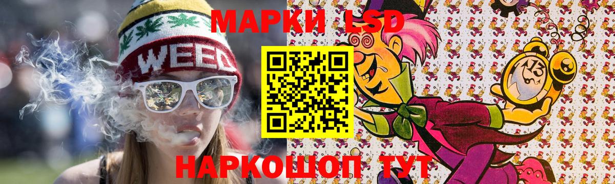 Назарово  Марки NBOMe 1,8мг  Марки 25I-NBOMe  Вход с VPN 