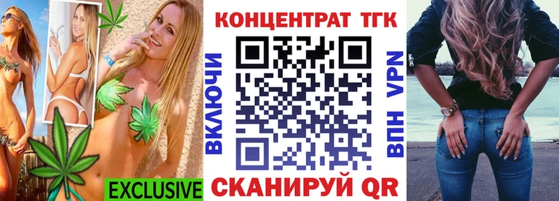 Дистиллят ТГК вейп  OMG как зайти  Назарово  дарнет шоп 