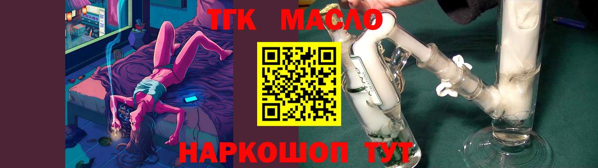 ТГК Wax  как найти закладки  Назарово  Вход с VPN 