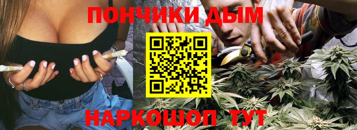 Шишки марихуана White Widow Назарово